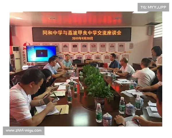 台湾省少棒队赴日埔里小学逆转胜大阪联队交流记 台湾省少棒队赴日埔里小学逆转胜大阪联队交流记