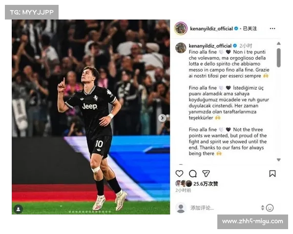 欧冠新星卡尔惊艳世界波助球队取胜荣膺本周最佳球员 欧冠新星卡尔惊艳世界波助球队取胜荣膺本周最佳球员