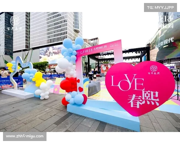 成都春熙路联盟嘉年华开幕,6500平互动区吸引全球粉丝 成都春熙路联盟嘉年华开幕,6500平互动区吸引全球粉丝