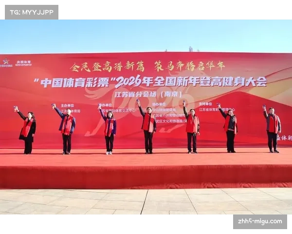 上海2026年将实施全民健身计划，推进全国足球发展重点城市建设